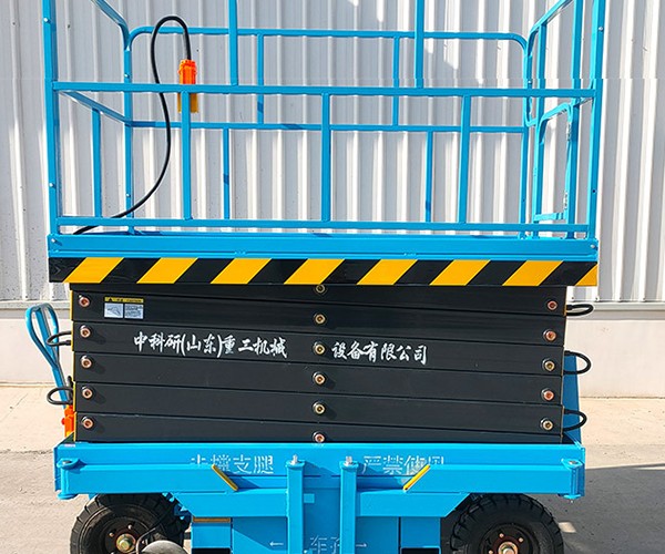 掇刀自行走升降机